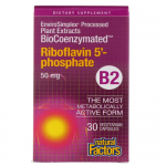 Витамин В2 (рибофлавин, рибофлавин-5-фосфат) купить на Айхерб (Iherb.com)