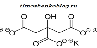 сколько калия в цитрат калия